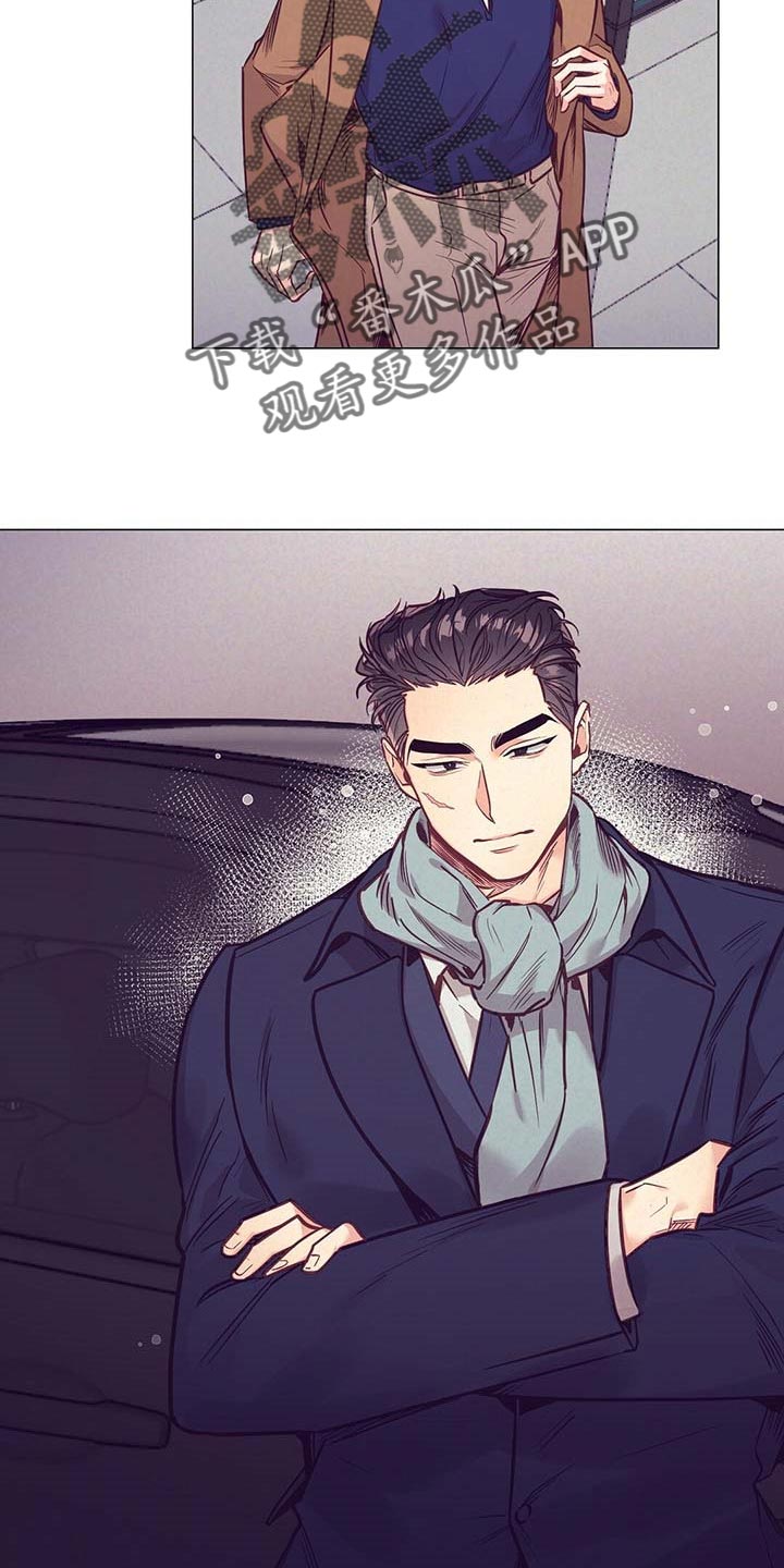 第44话 第2页