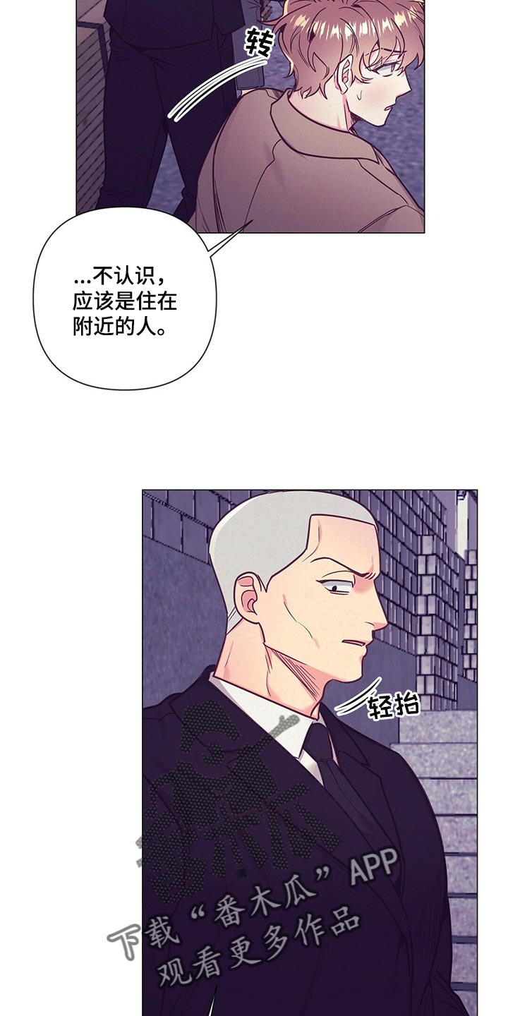 第43话 第12页