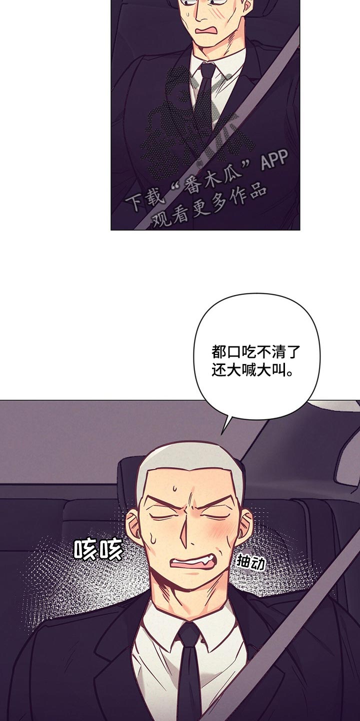 第43话 第4页