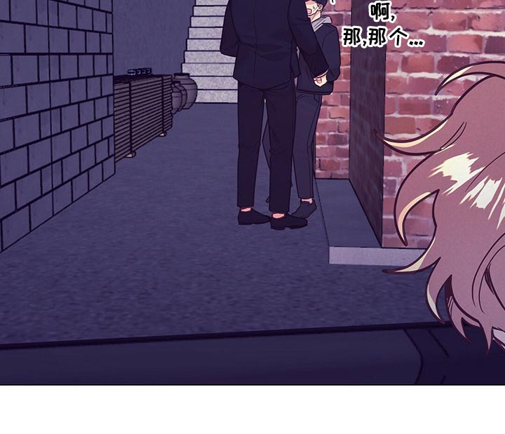 第43话 第10页
