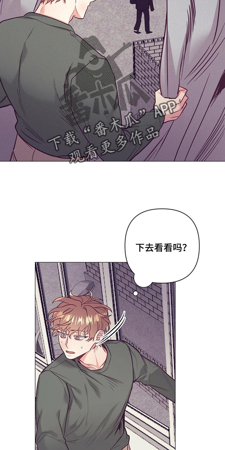 第43话 第15页