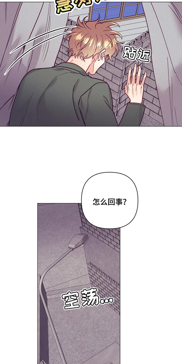 第43话 第27页