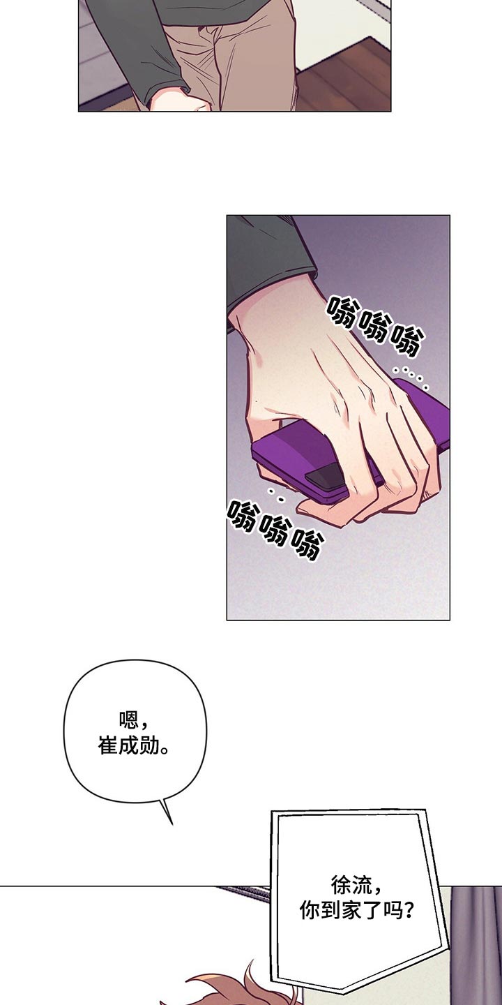 第43话 第16页