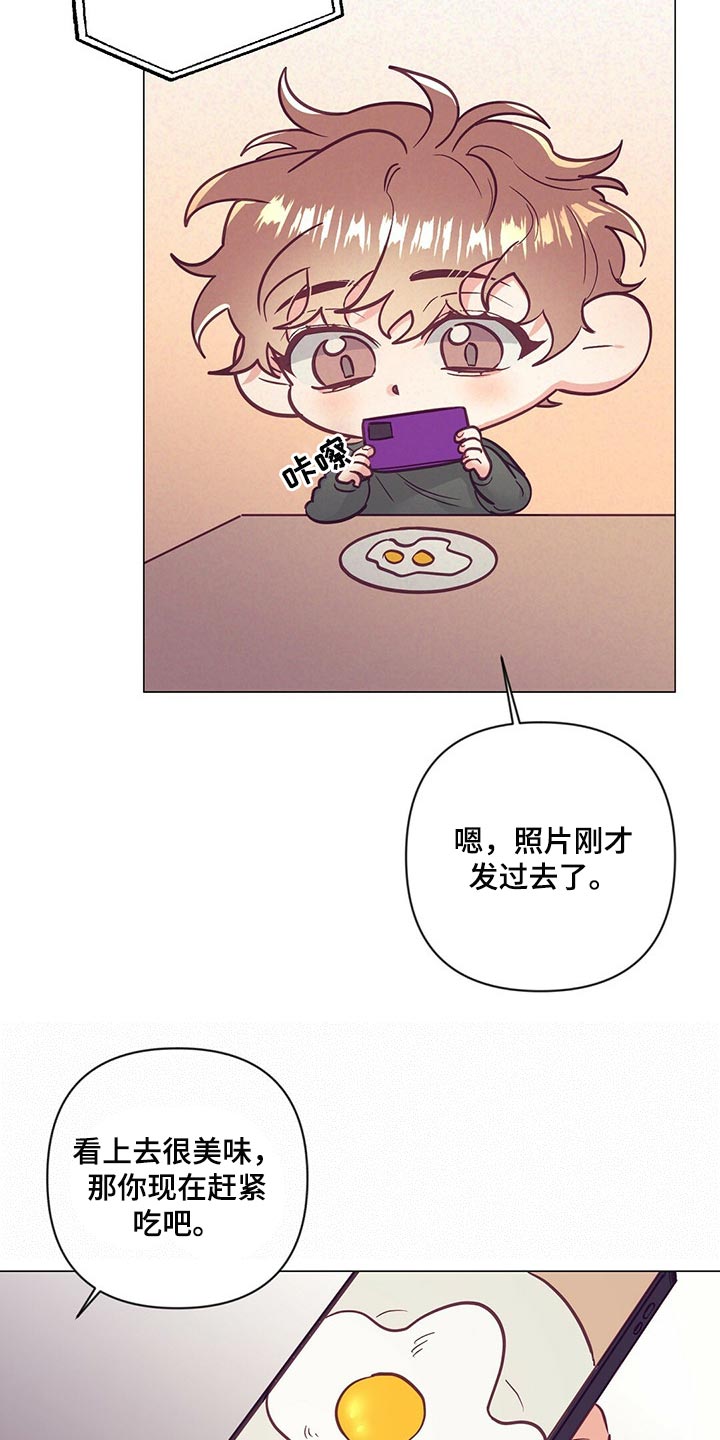 第43话 第21页