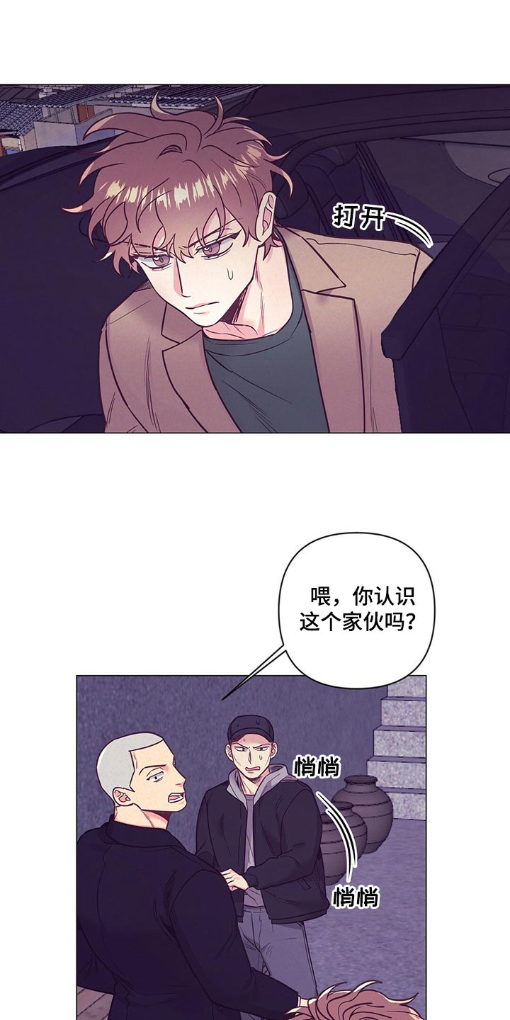 第43话 第11页