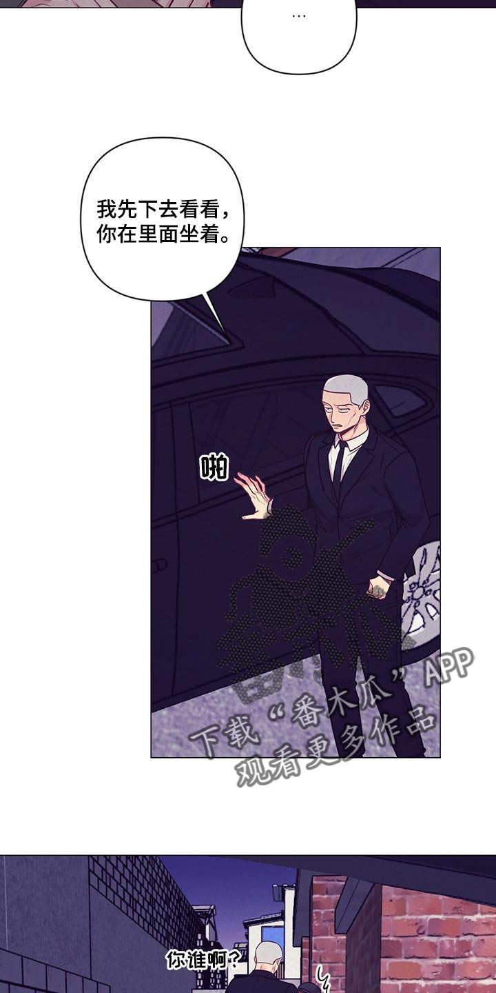 第43话 第9页