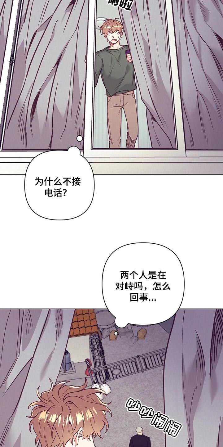 第43话 第14页