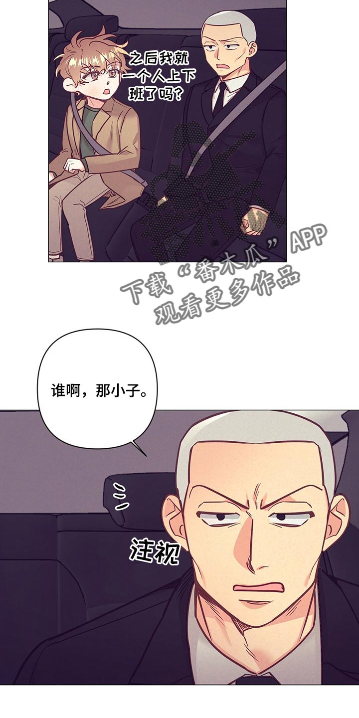 第43话 第6页