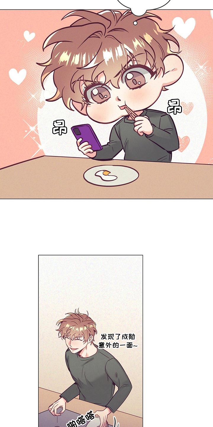 第43话 第25页