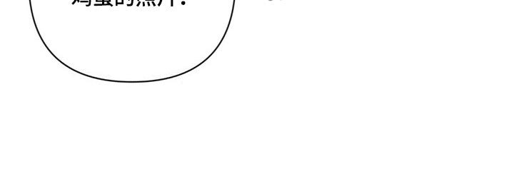 第43话 第23页