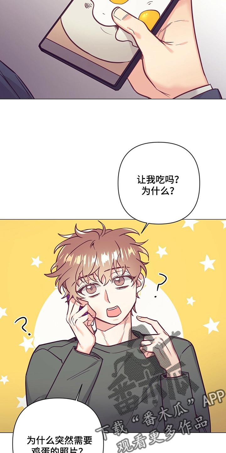 第43话 第22页