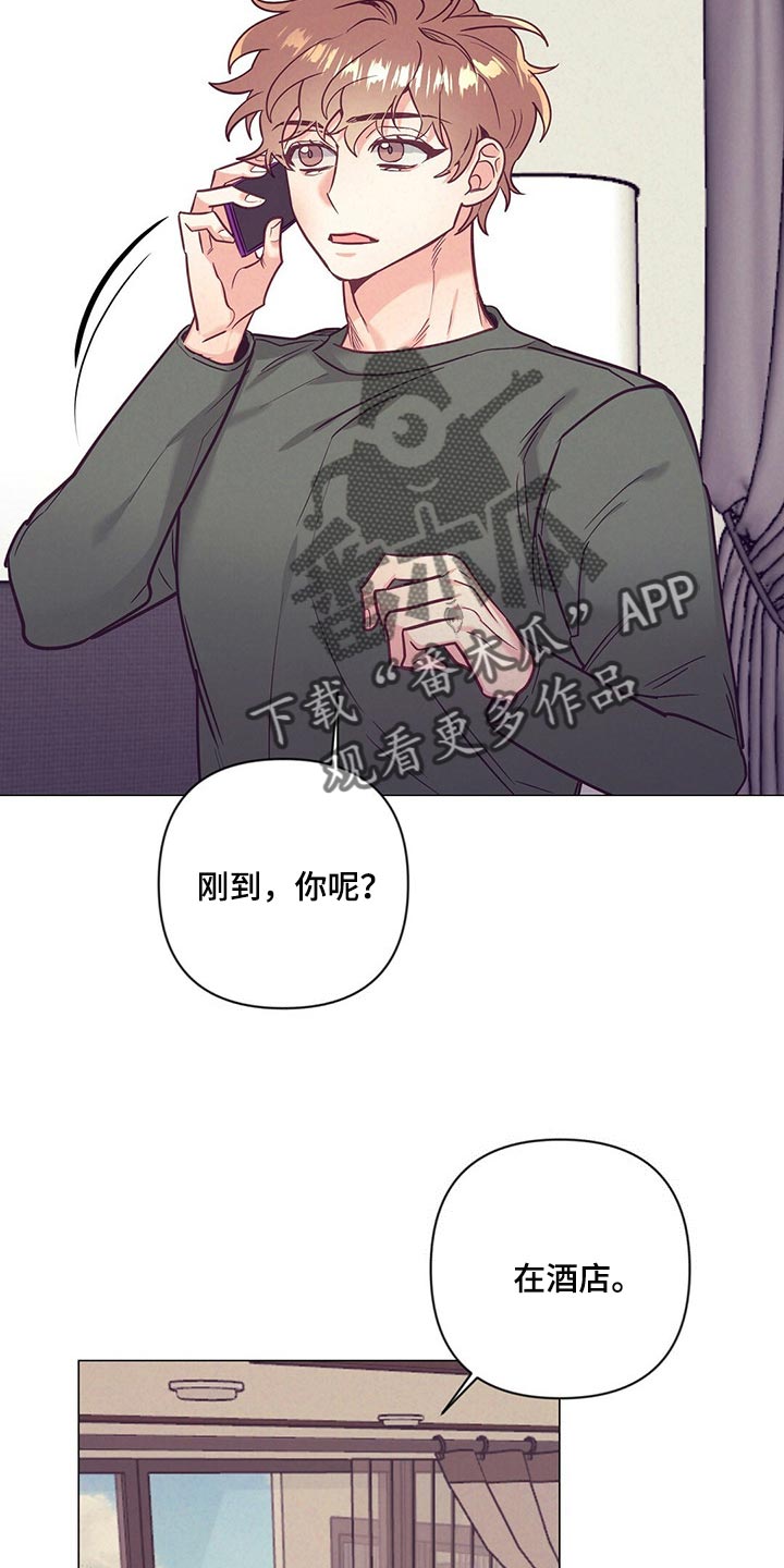 第43话 第17页