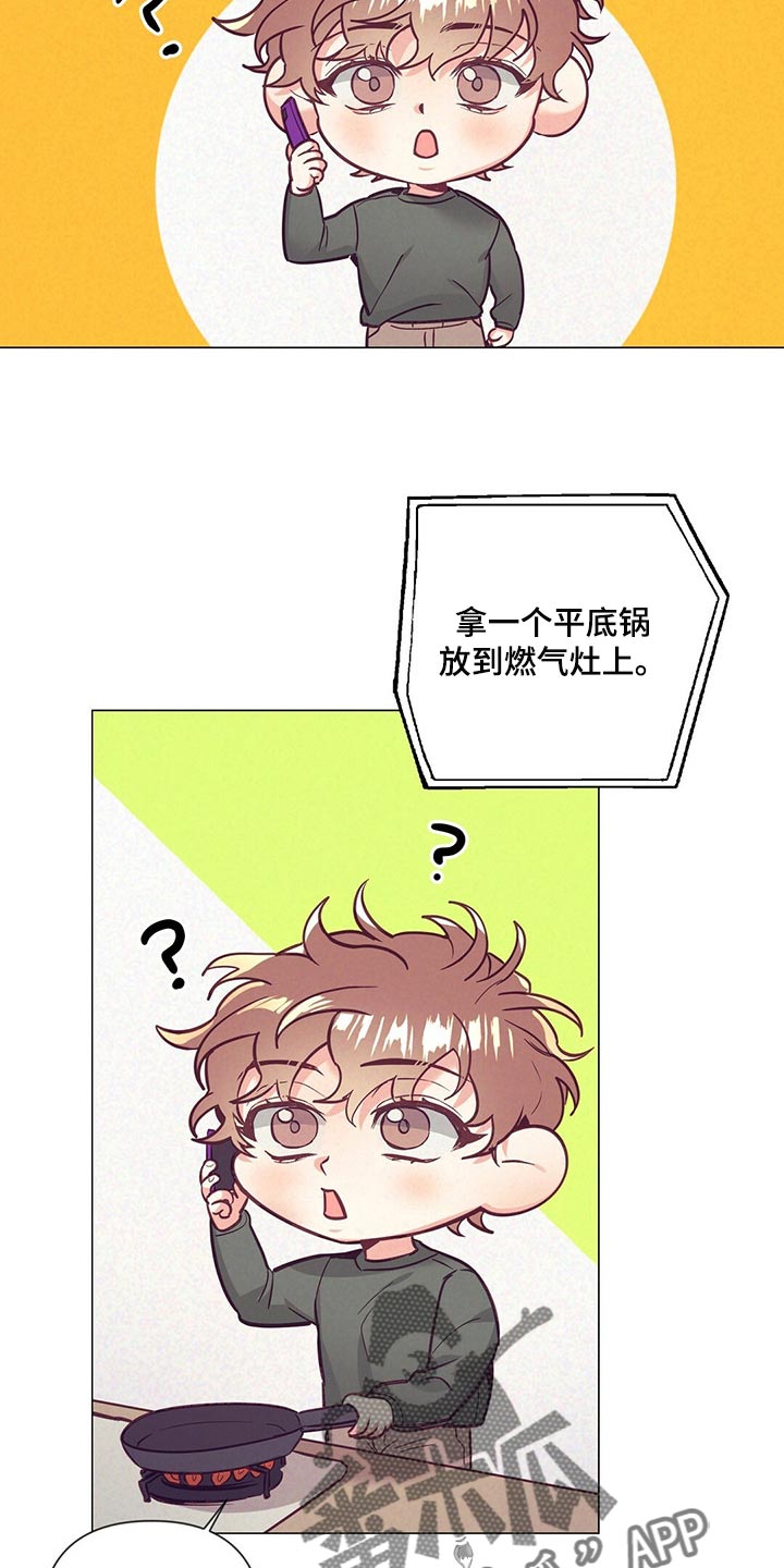 第43话 第19页