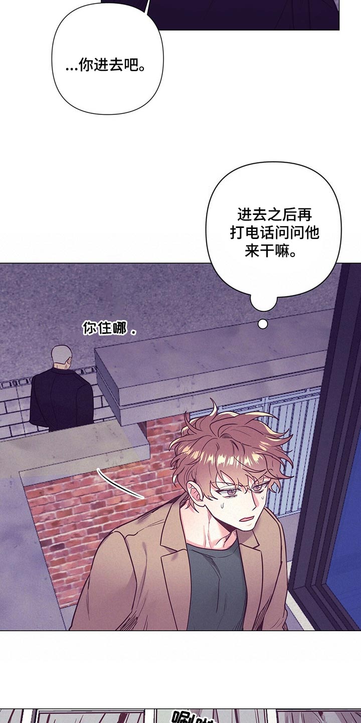 第43话 第13页