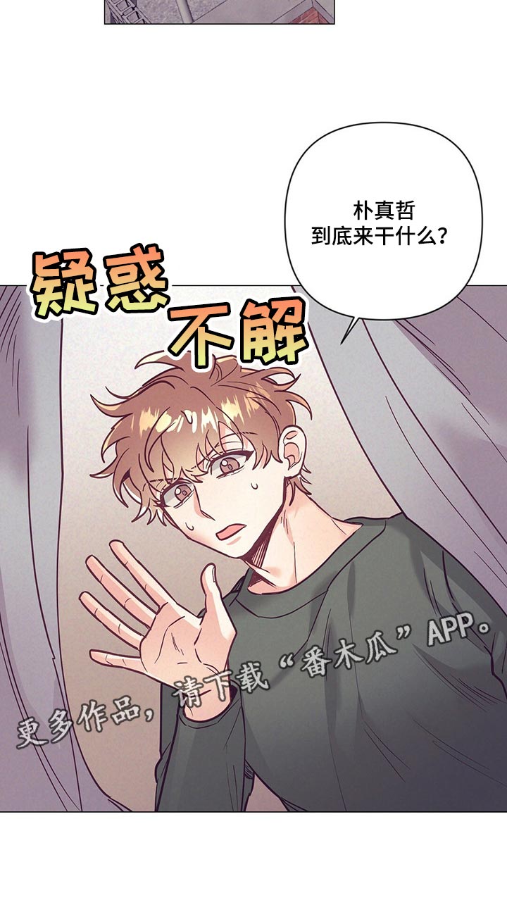 第43话 第28页