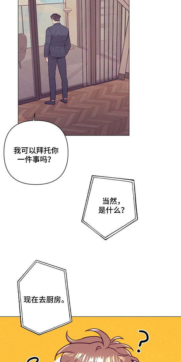 第43话 第18页