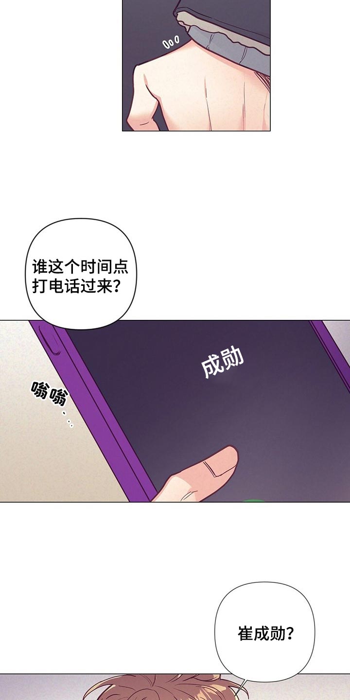 第42话 第10页