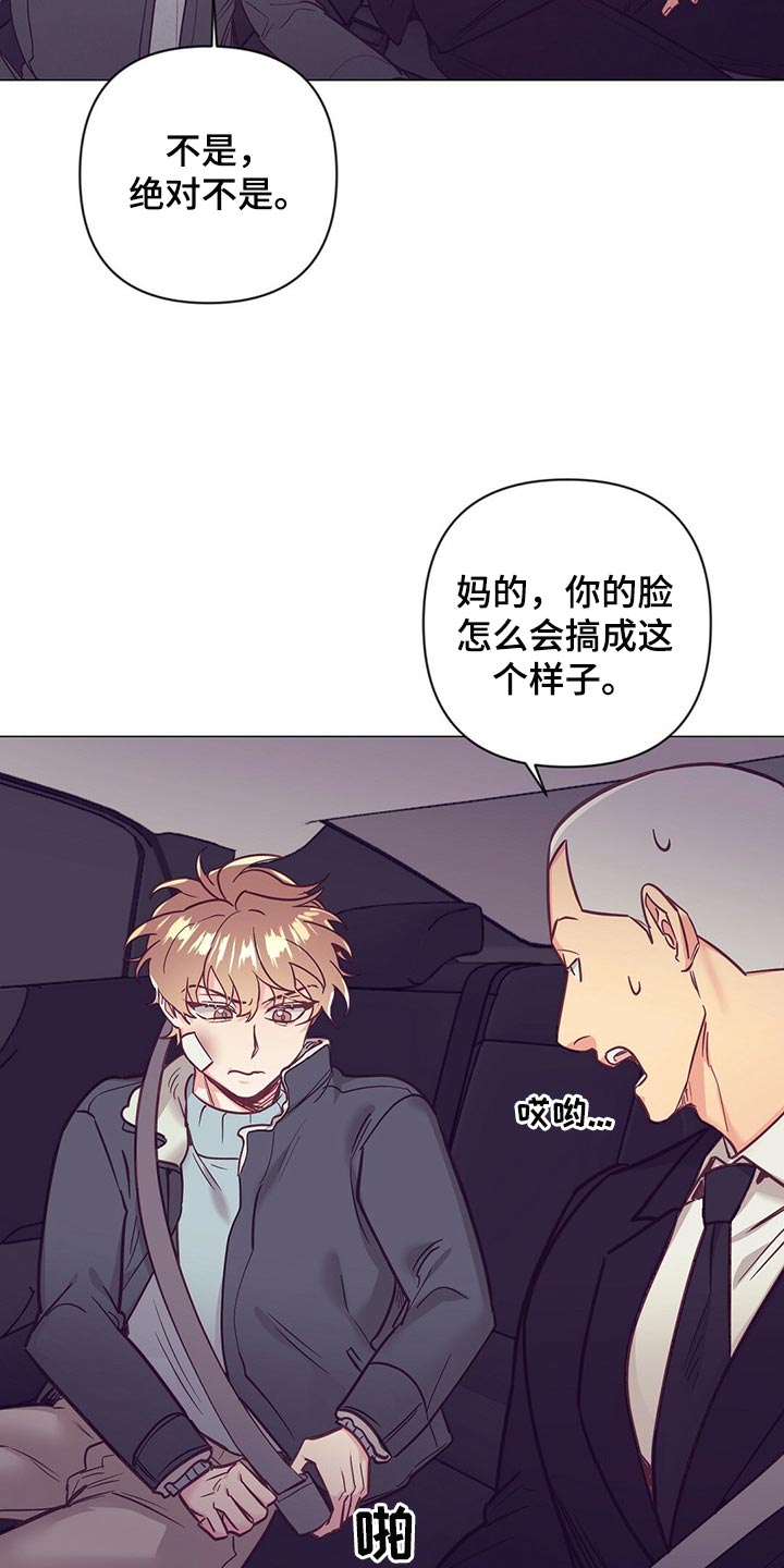 第42话 第22页