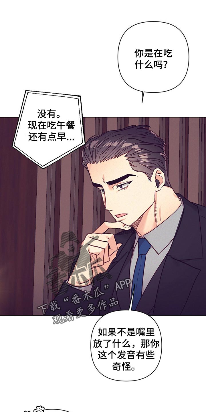 第42话 第14页