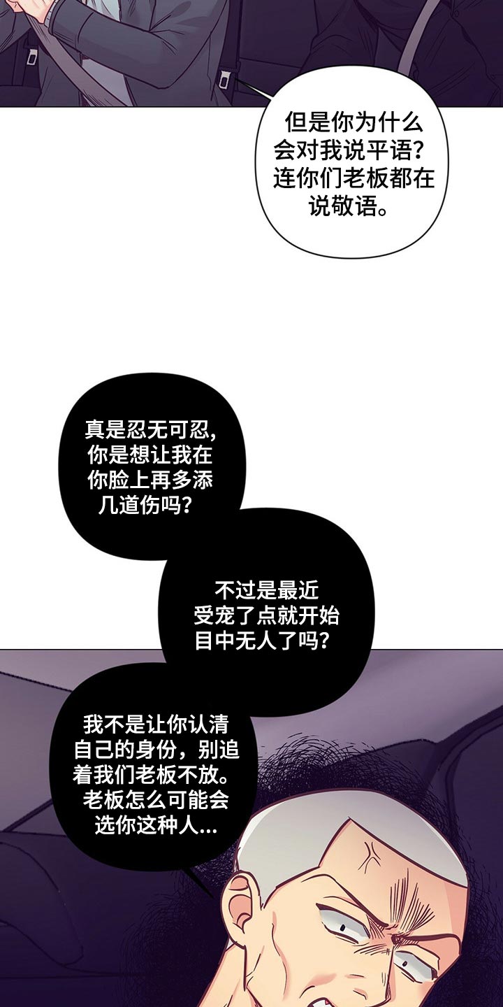 第42话 第26页