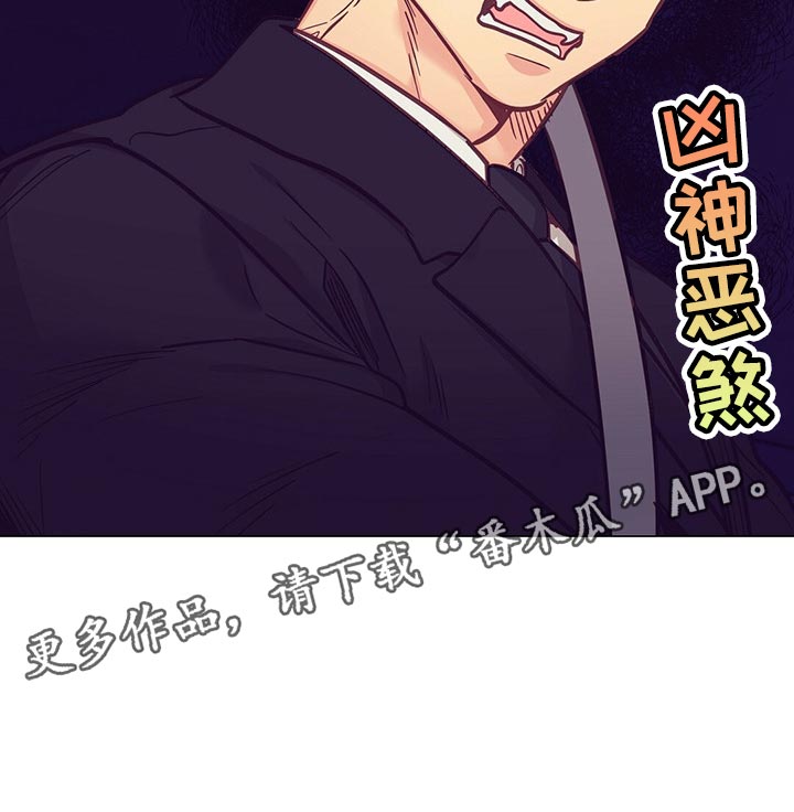 第42话 第27页