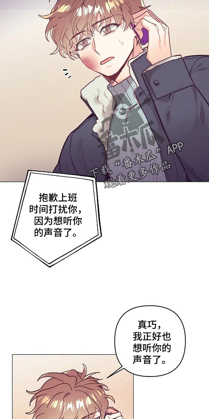第42话 第11页