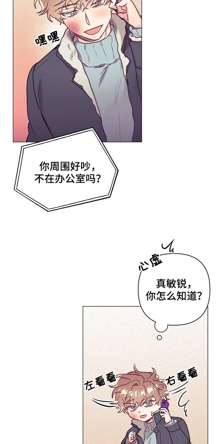 第42话 第12页
