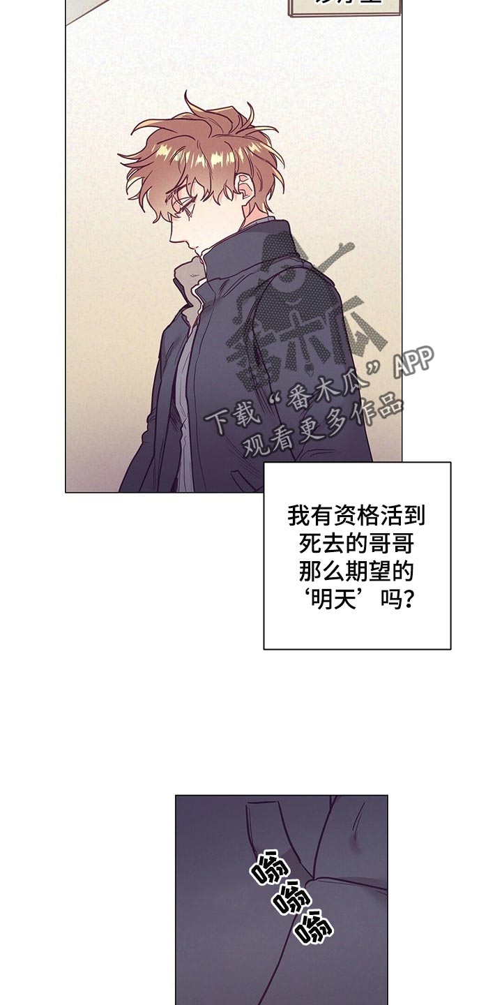 第42话 第9页