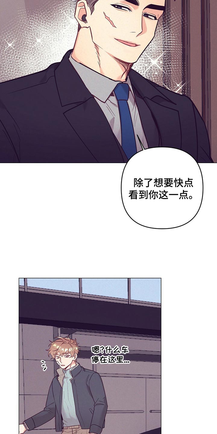 第42话 第19页
