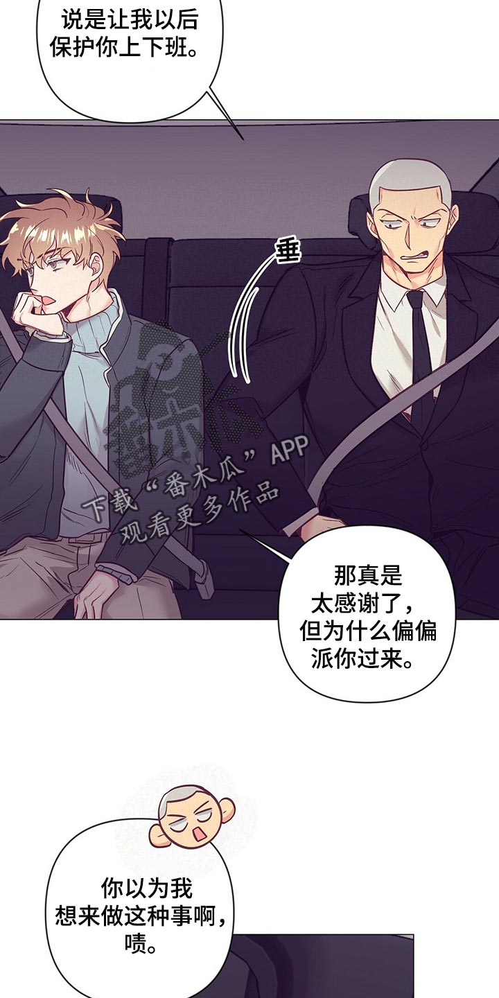 第42话 第24页