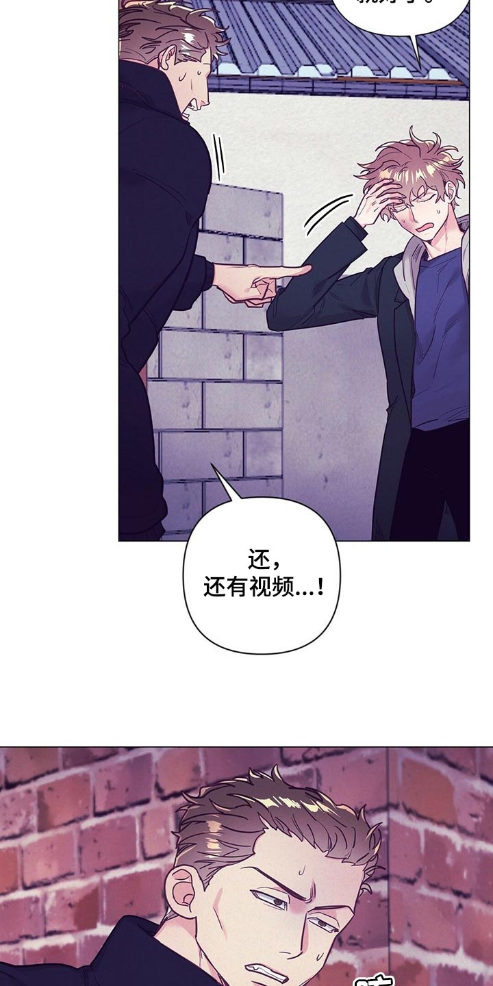 第42话 第5页
