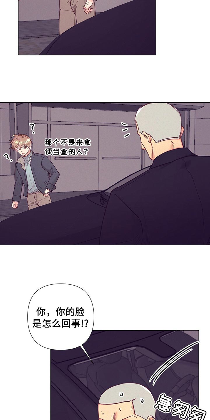 第42话 第20页