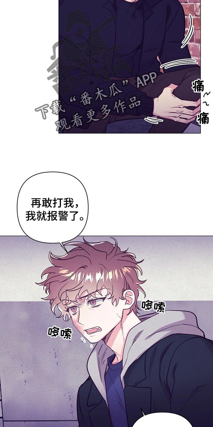第42话 第2页