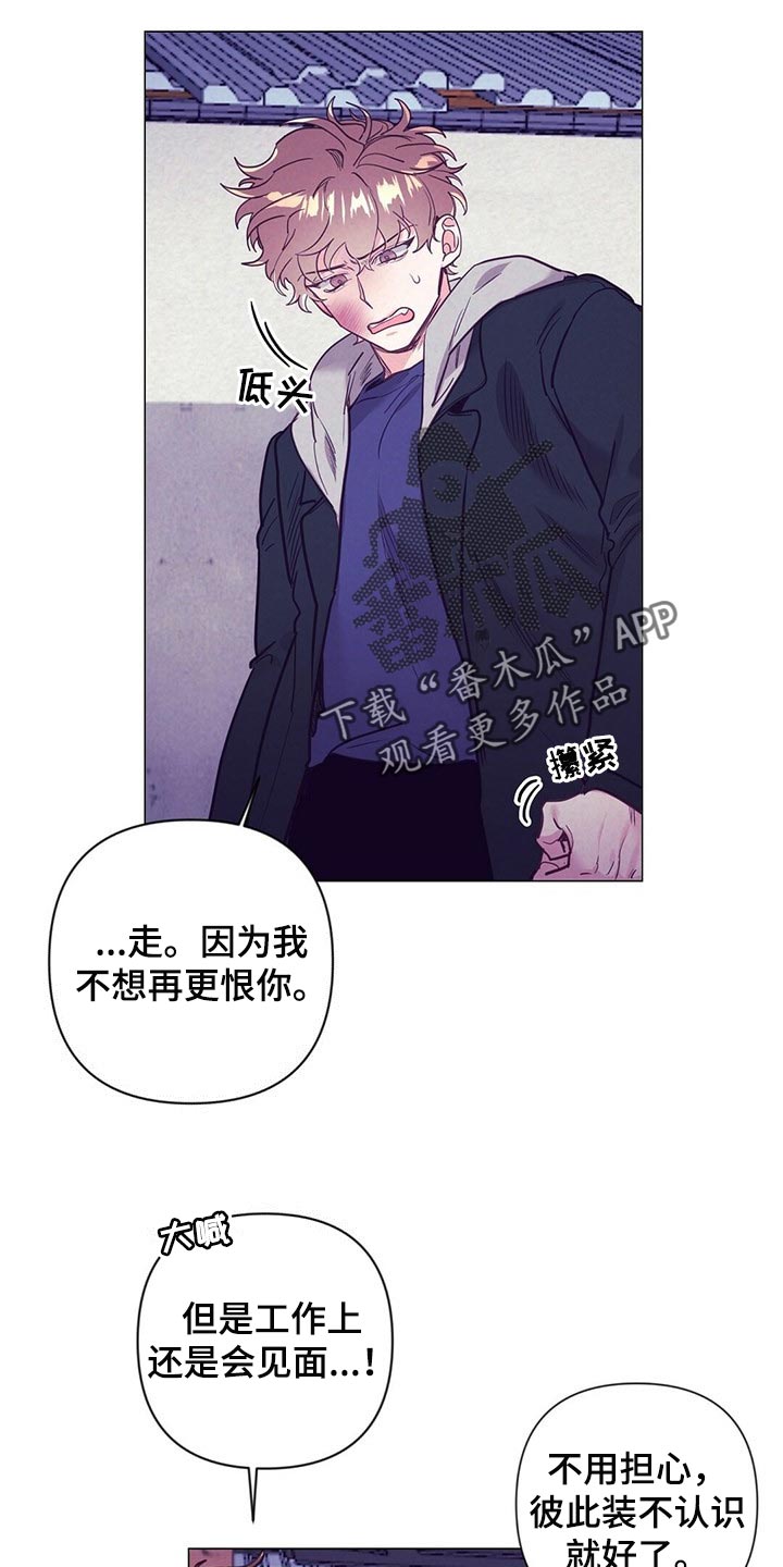 第42话 第4页