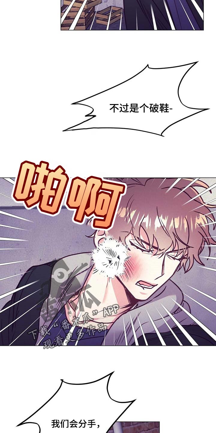 第41话 第23页