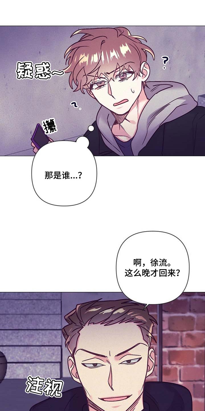 第41话 第13页