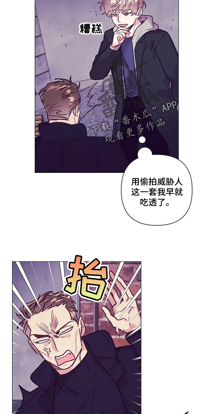 第41话 第21页
