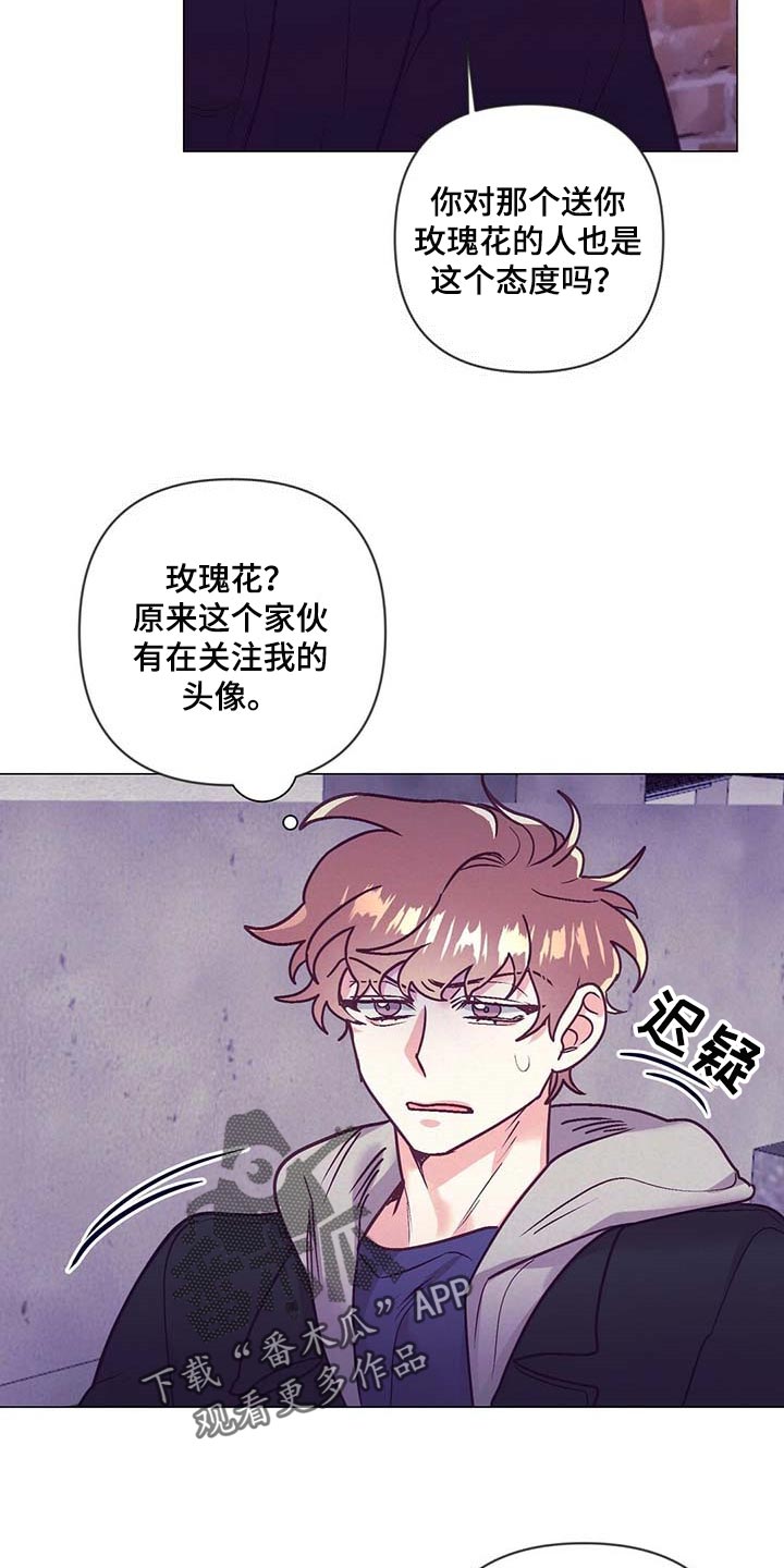 第41话 第16页
