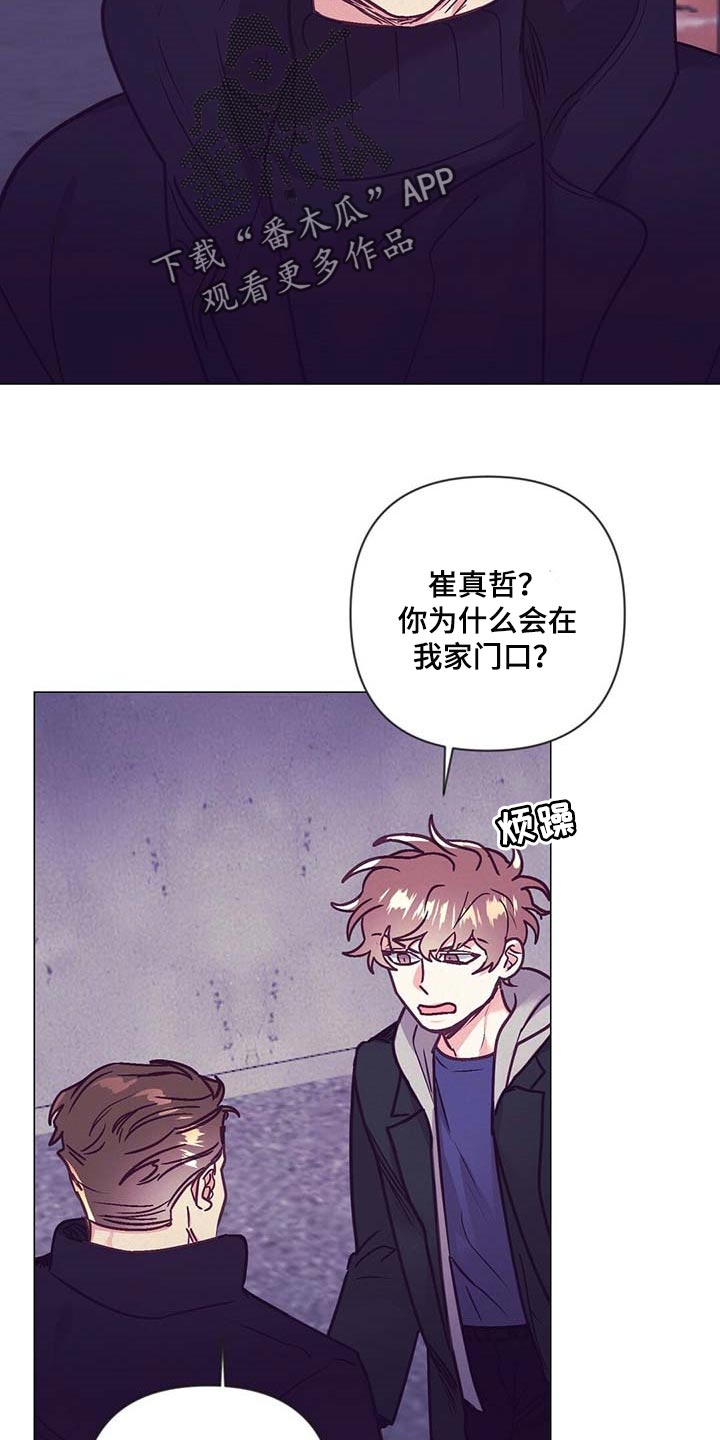 第41话 第14页