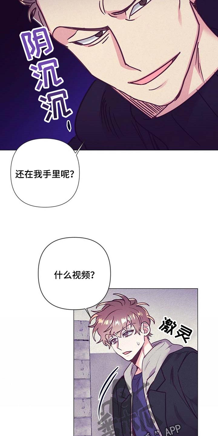 第41话 第18页