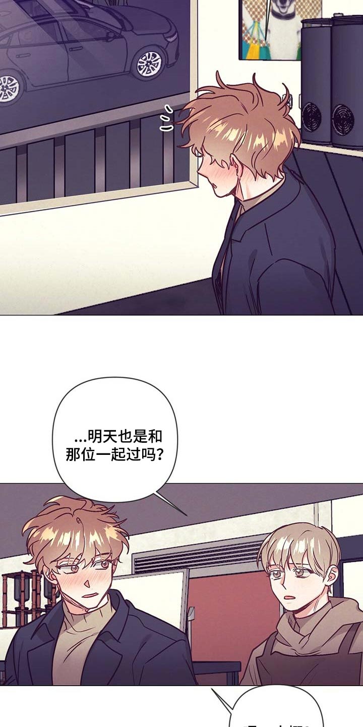 第41话 第2页