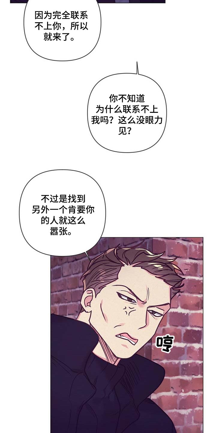 第41话 第15页