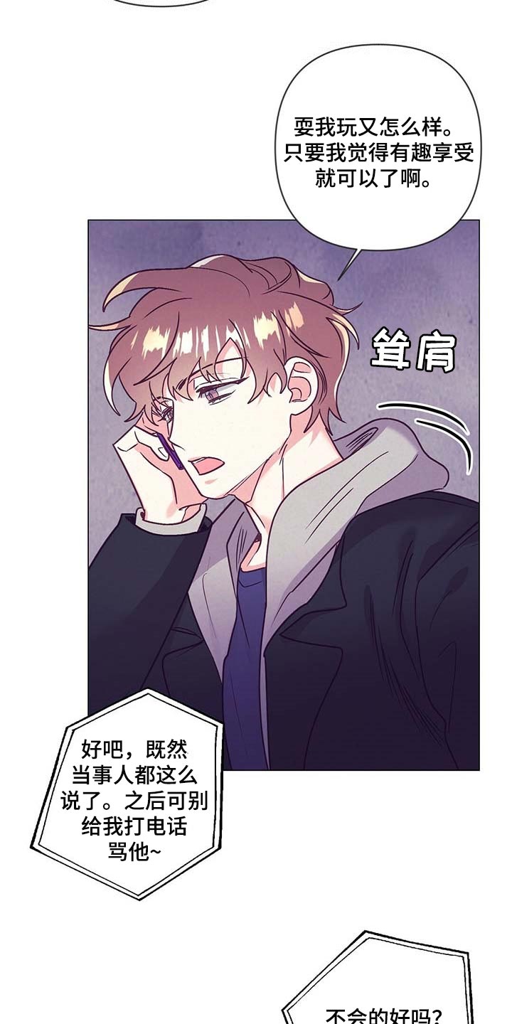 第41话 第9页