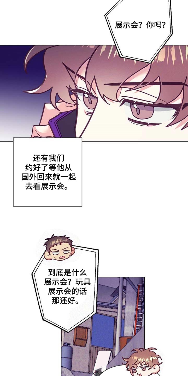 第41话 第6页