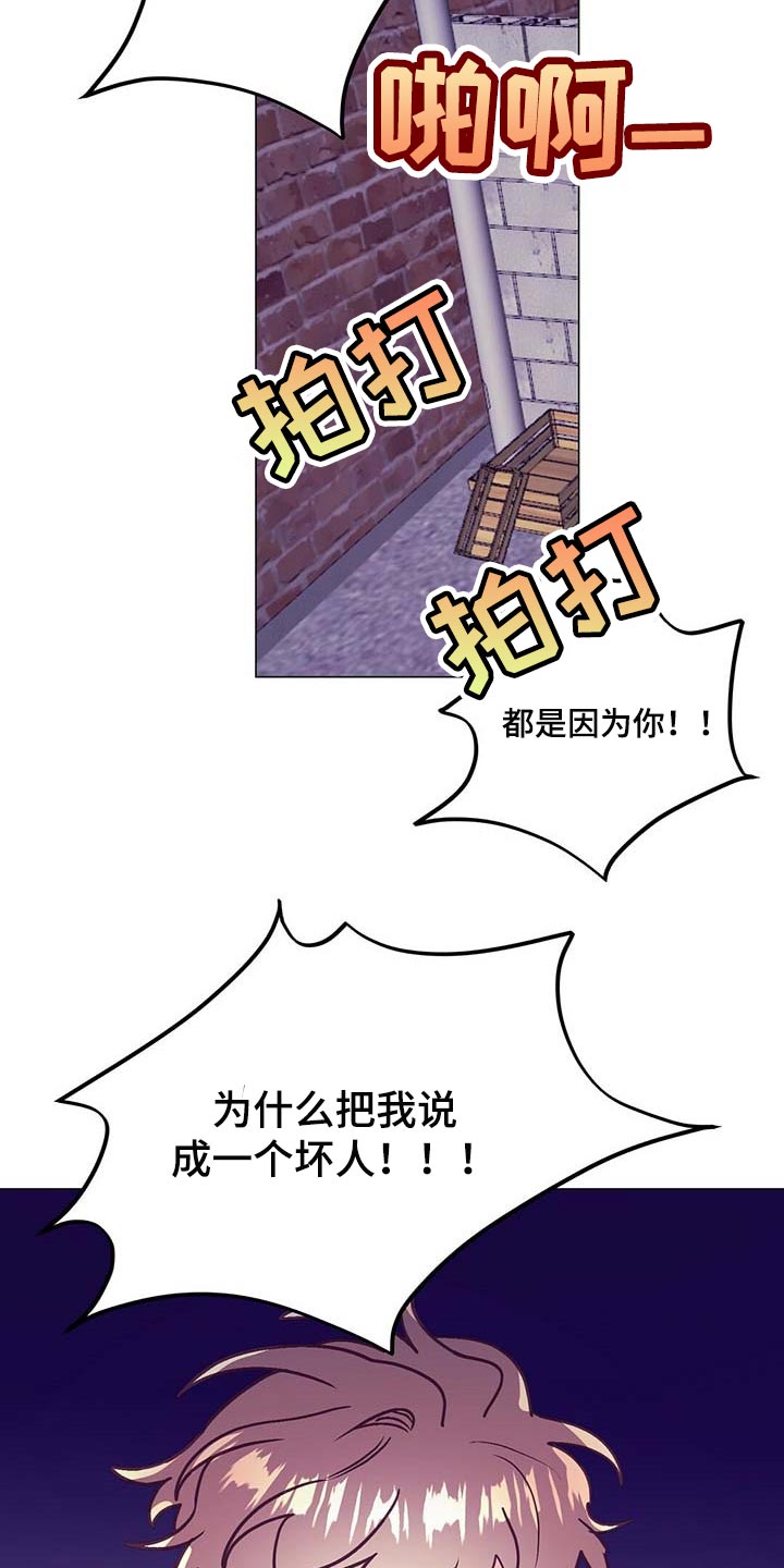 第41话 第24页