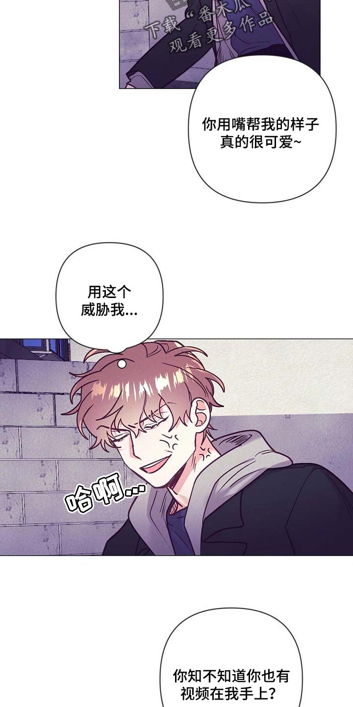 第41话 第19页