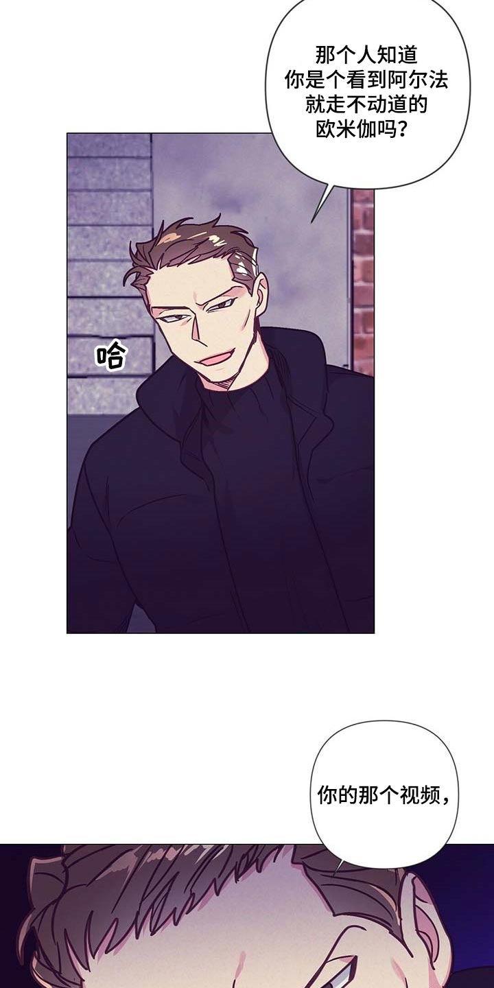 第41话 第17页