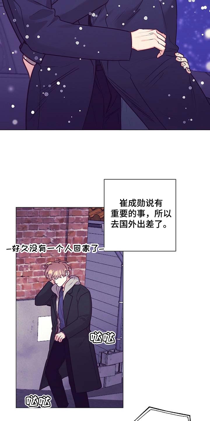 第41话 第5页