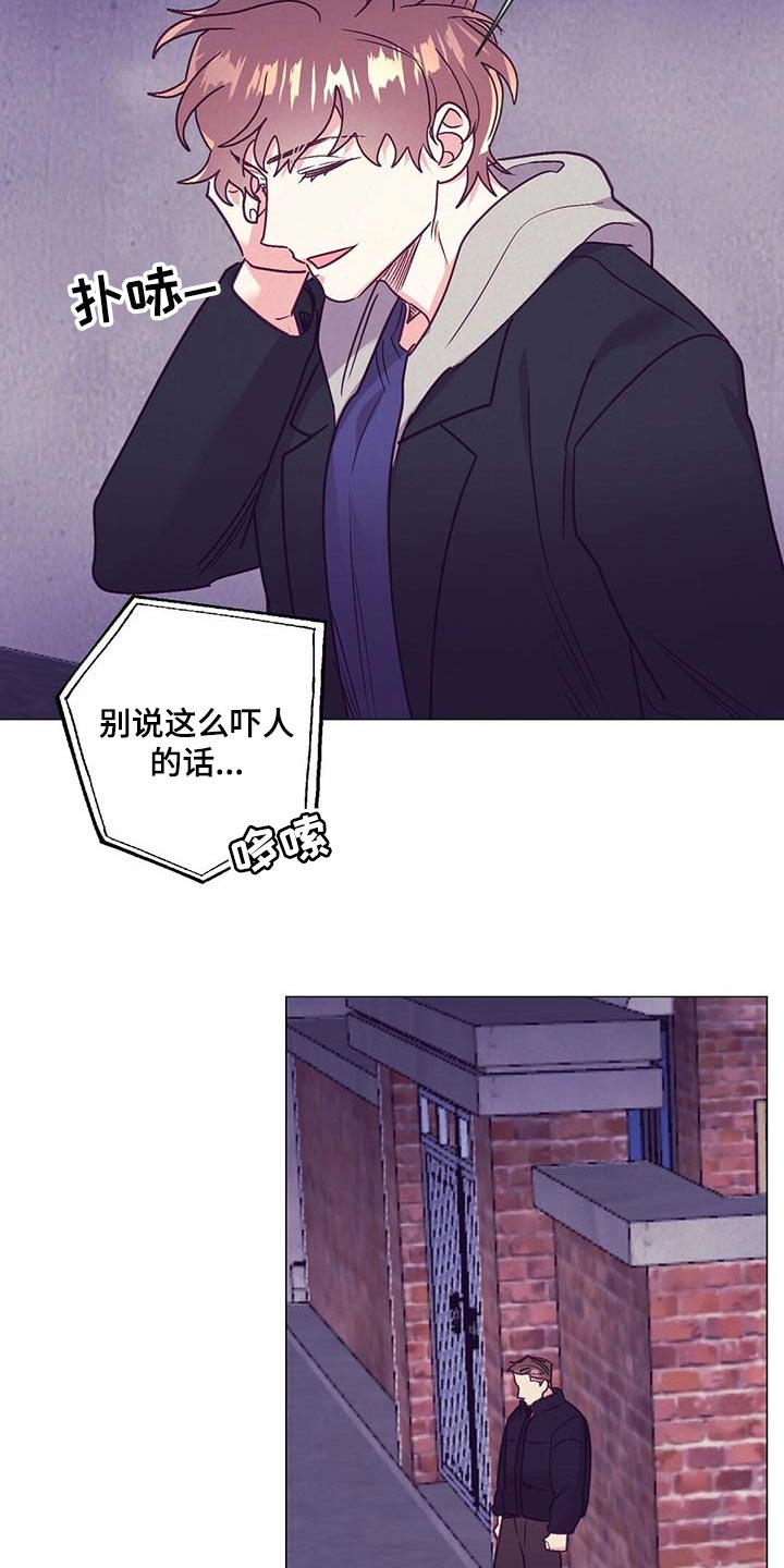 第41话 第11页