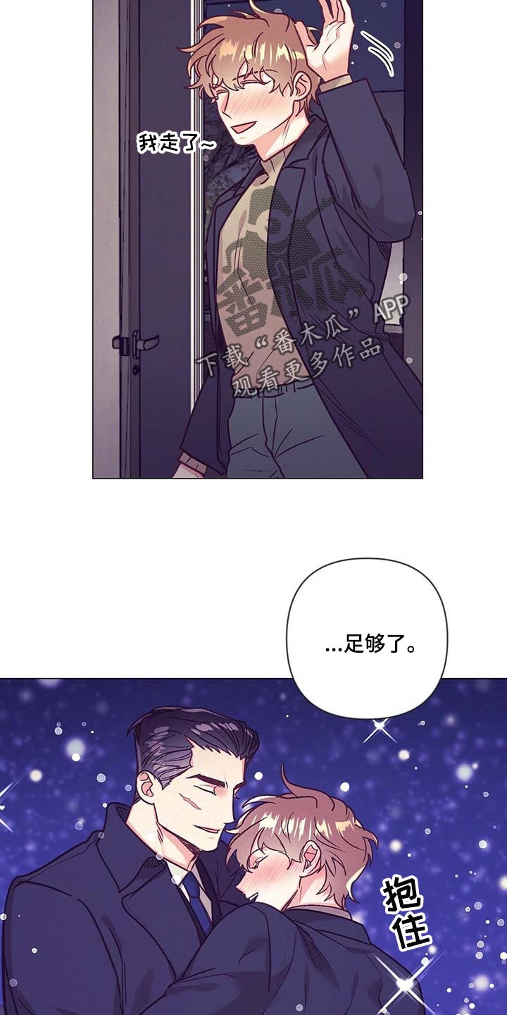 第41话 第4页